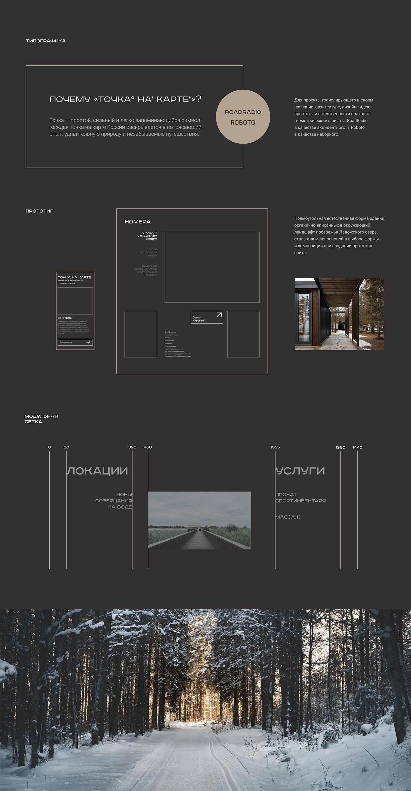 architecture Booking hotel redesign Travel UI/UX Website
