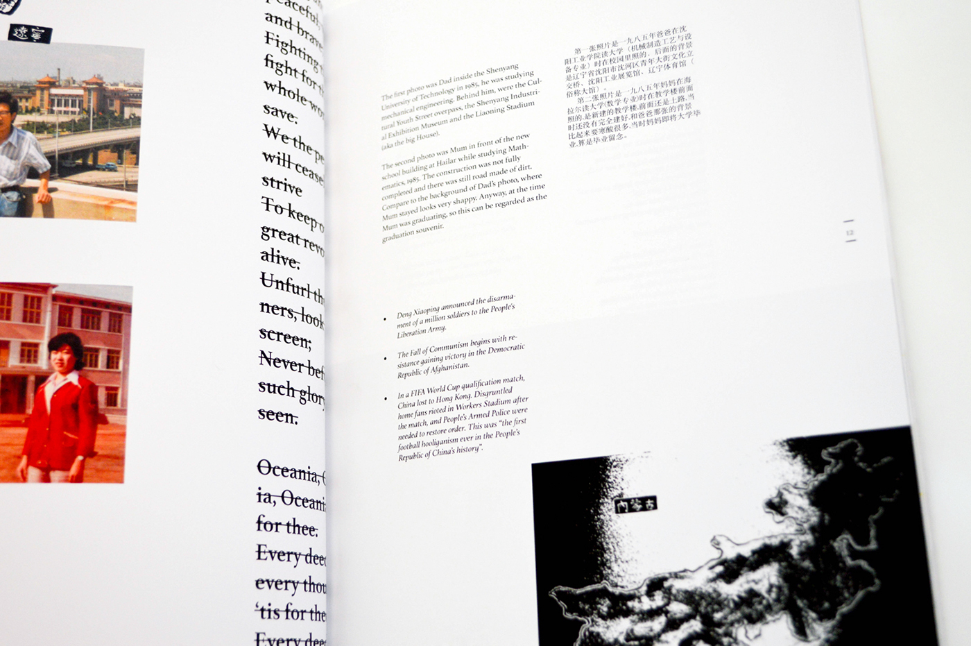 poster publication book design narrative Multimedia  experimentalism practice-led University final project