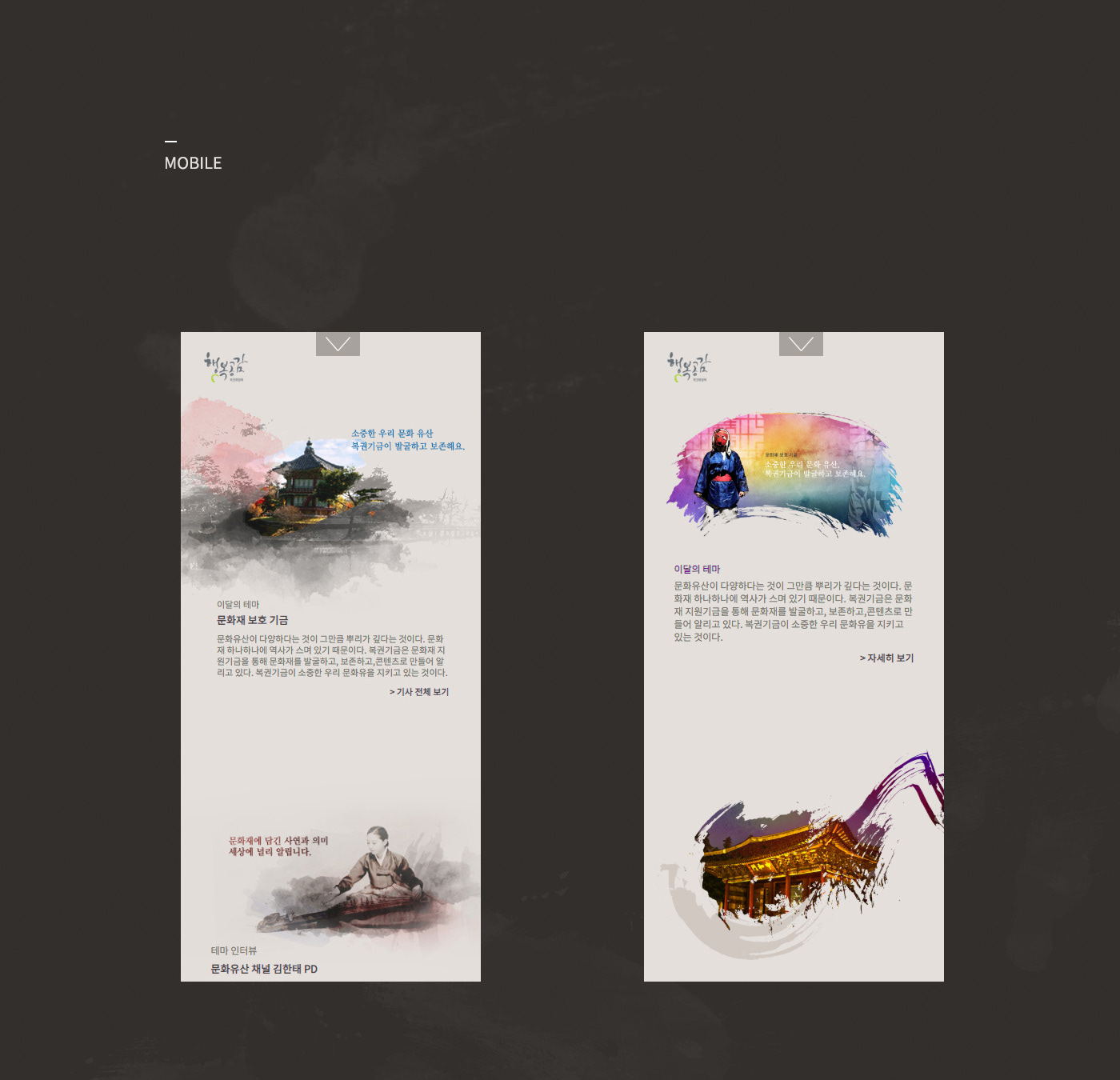 traditional Korea colorful magazine Web Responsive oriental artistic japan chinese
