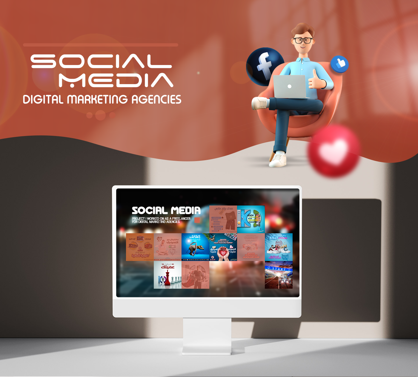 ads Advertising  designer digital marketing graphics marketing   post social media Social media post Socialmedia