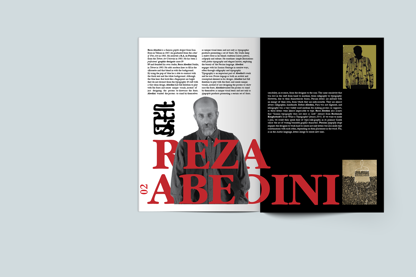 baseline grid Kuwait Layout magazine Magazine design print redesign student project Student work