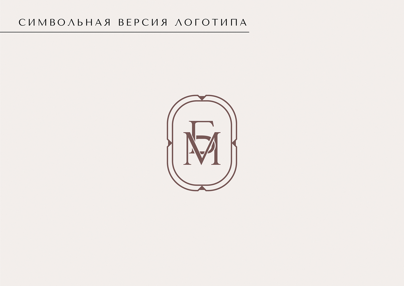 брендинг визитка лого логотип ЛОГОТИП НА ЗАКАЗ логотипы полиграфия сертификат фирменный стиль фирменныйстиль