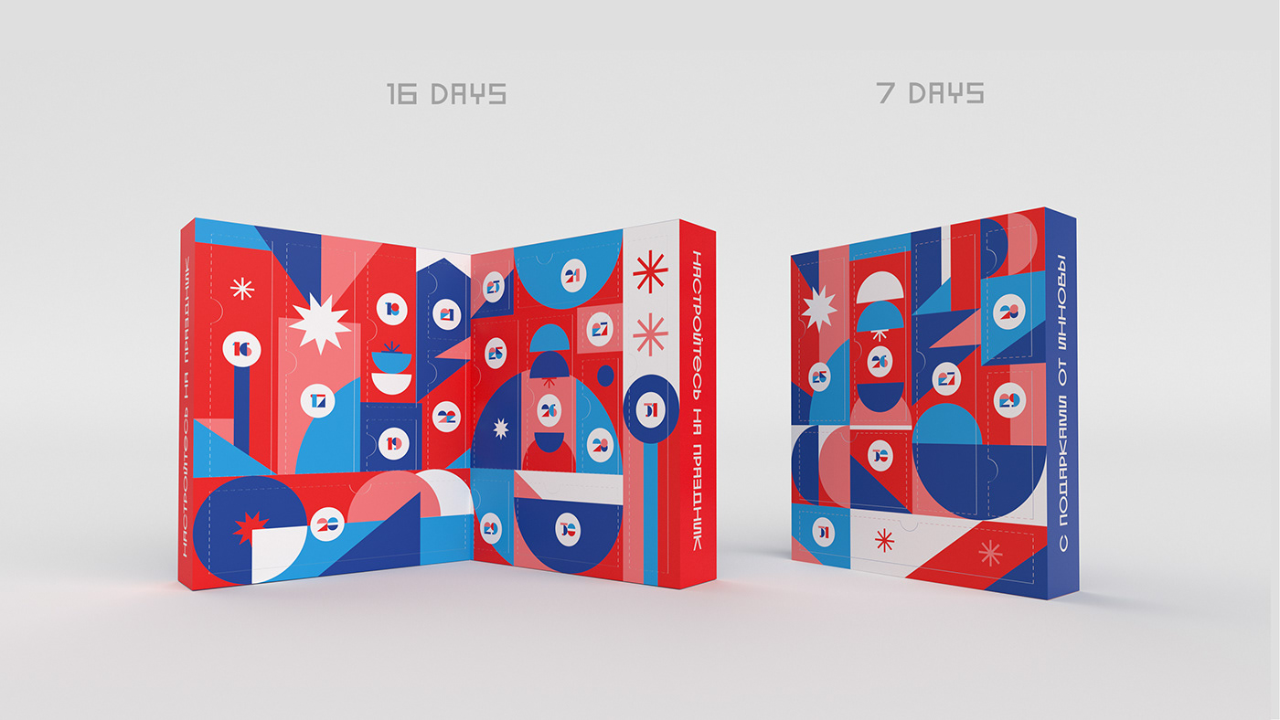 3D animation  calendar geometry gift graphic design  ILLUSTRATION  package