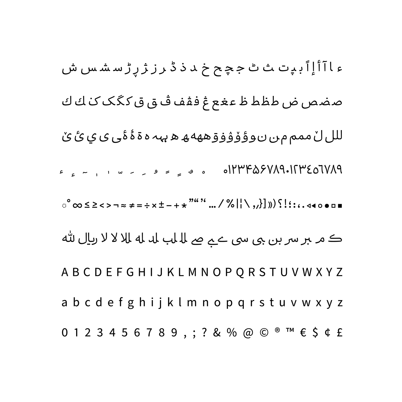 font Typeface arabic persian variable qalam design Superfamily typog