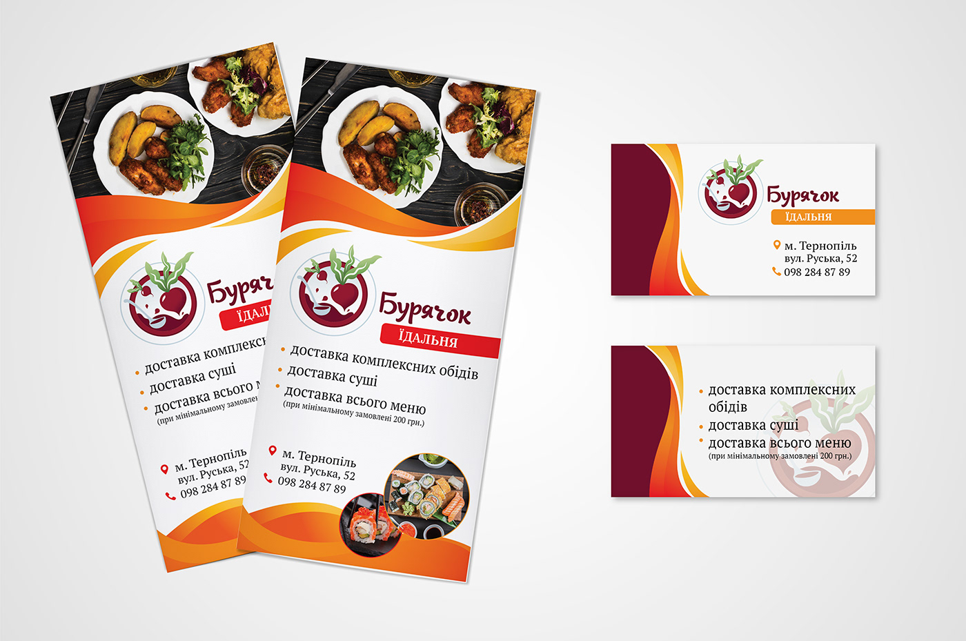 flyer business card Design Graphic
