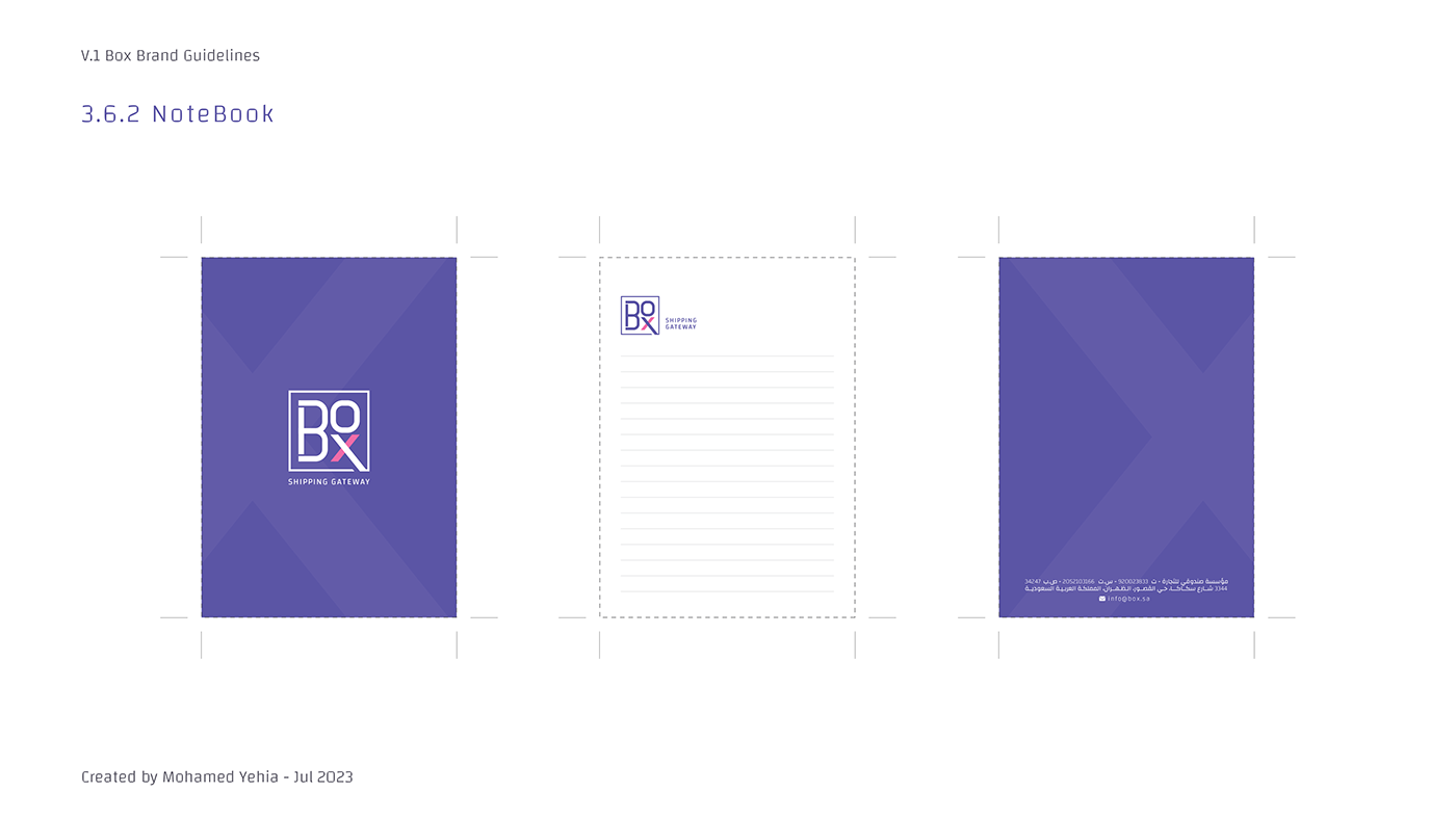 brand identity visual identity branding  Logo Design rebranding Saudi Arabia shipping guidelines Stationery logo