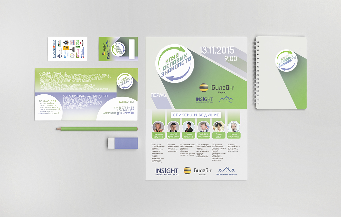 identity Logo Design business business meetings print colour color Personal Identity personal branding activities business media media fundraising