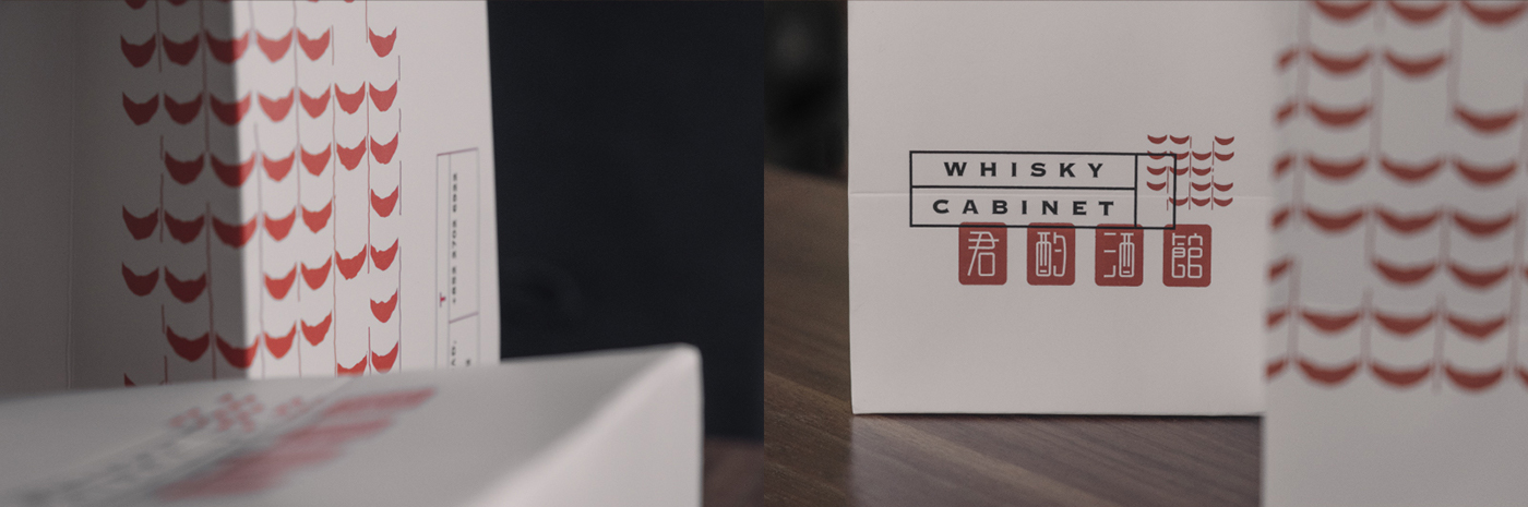 Whisky shop Hong Kong chinese typography   Logotype fusion asia luxury lifestyle