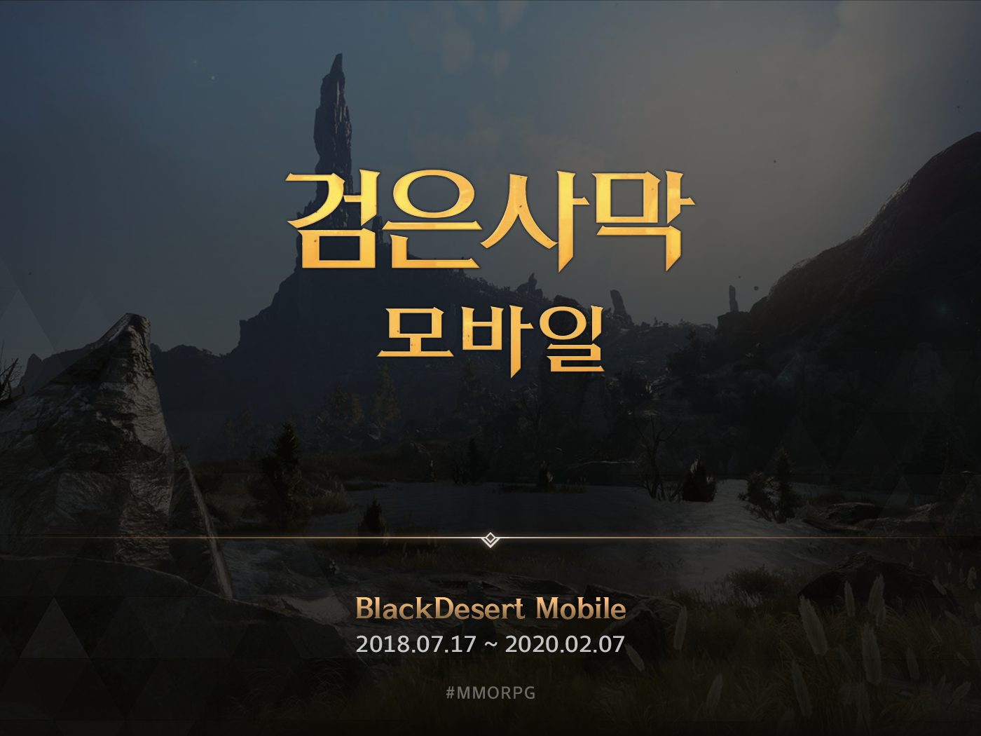 blackdesert blackdesert mobile game mmorpg mobile mobilegame pearlabyss rpg UI ux