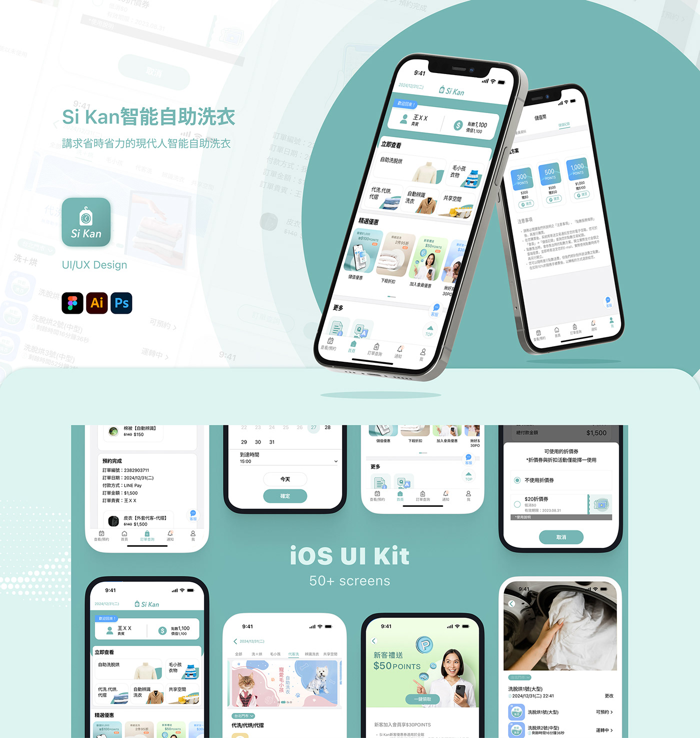 UI/UX app design prototype Mobile app Mockup