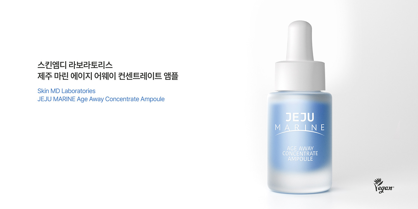 Adobe Portfolio cosmetic packaging cosmetics Korea design Jeju island