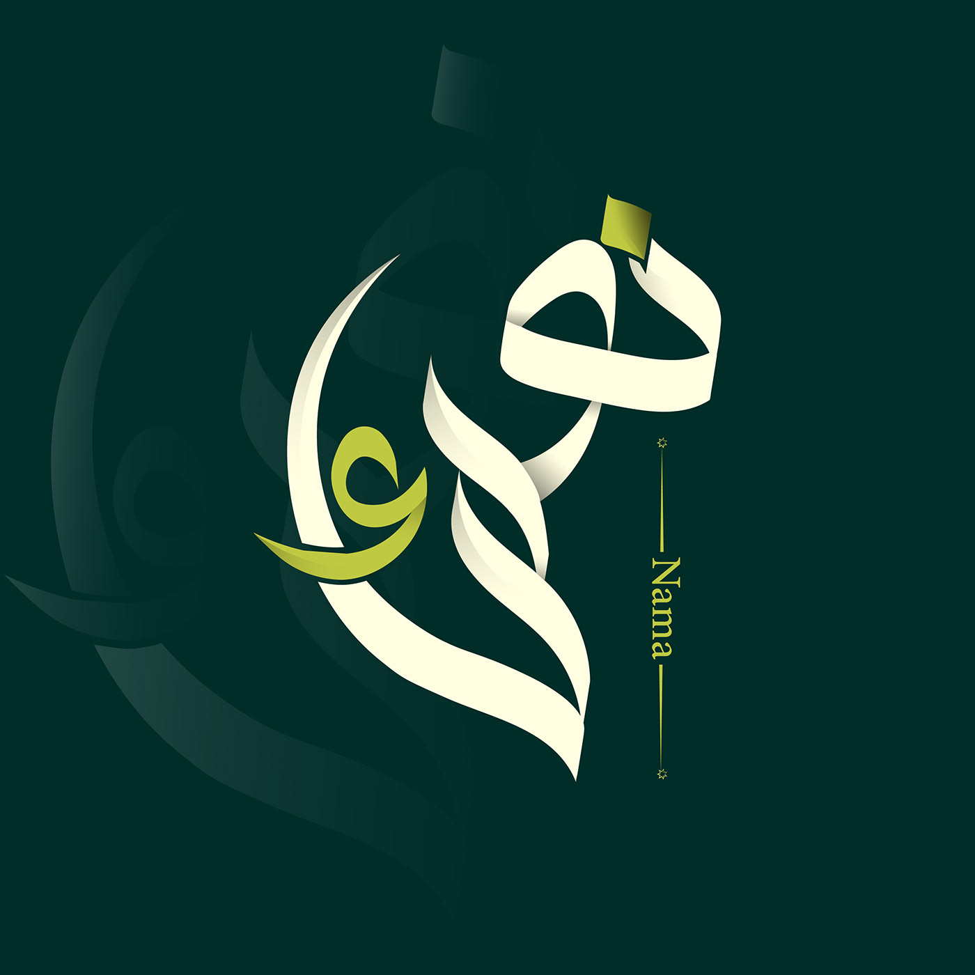 logo logos Logo Design Calligraphy   creativelogo modernlogo Logo presentation arabiccalligraphylogo ArabicLOGO  calligraphylogo
