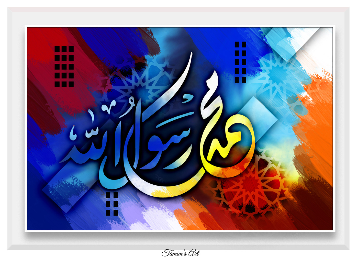 arabic typography calligraphic Calligraphy   calligraphy painting Digital Art  disital art disital painting ILLUSTRATION  islamic art painting  