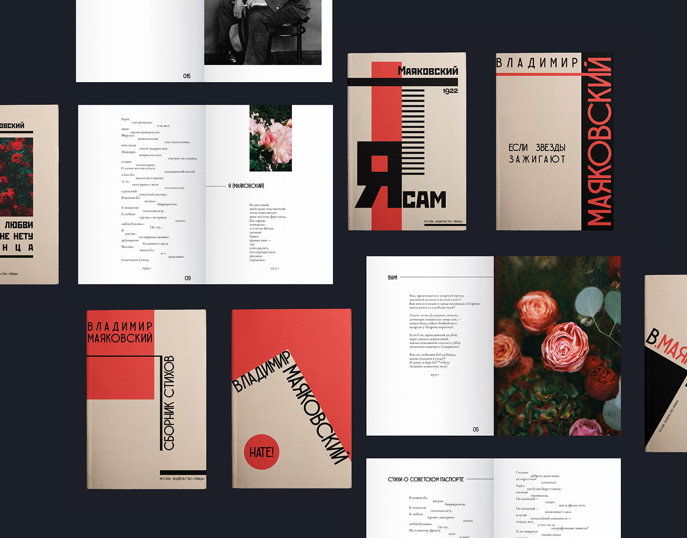 avangard Book Cover Design brochure constructivism Layout Design Mayakovsky Poetry  typography   маяковский 