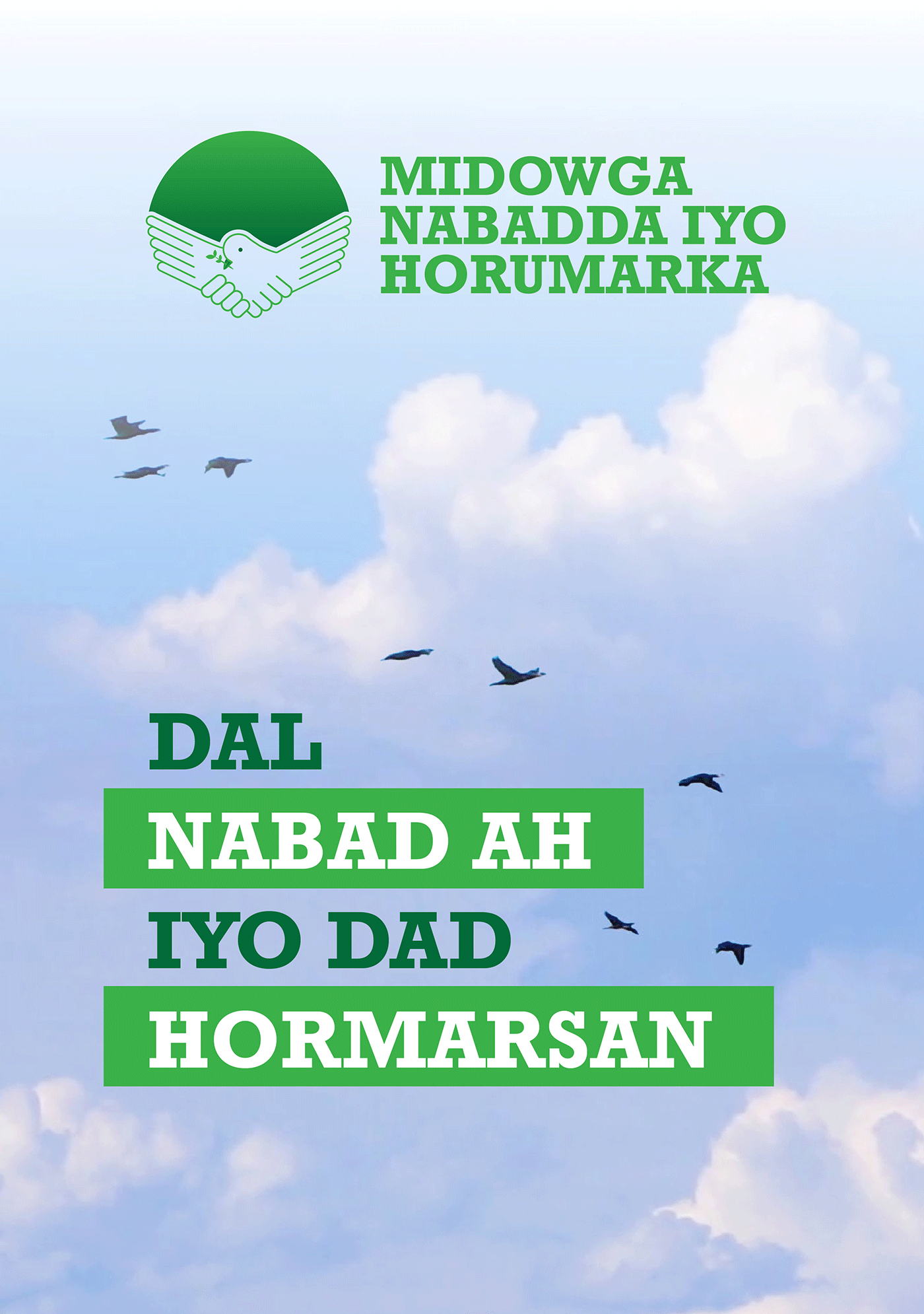 UPD Party Political party party logo somalia Mogadishu UPD Party Somalia political branding politics