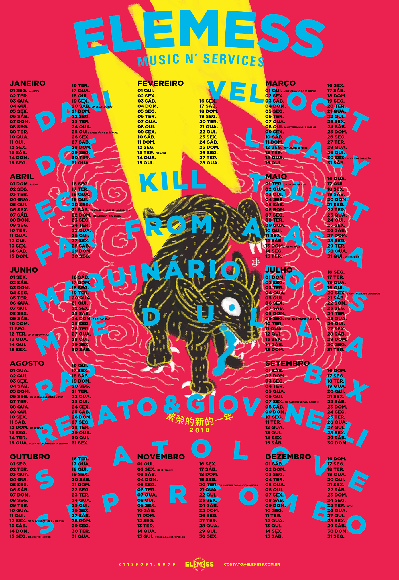 new year dog calendar gig poster poster silk screen ILLUSTRATION  digital print year 2018