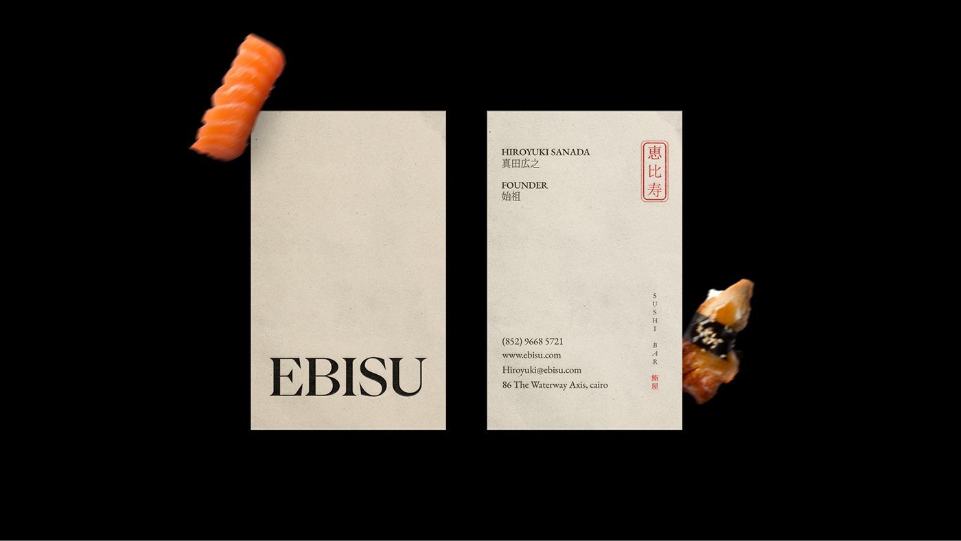 art branding  Food  identity ILLUSTRATION  japan japanese food Sushi visual identity