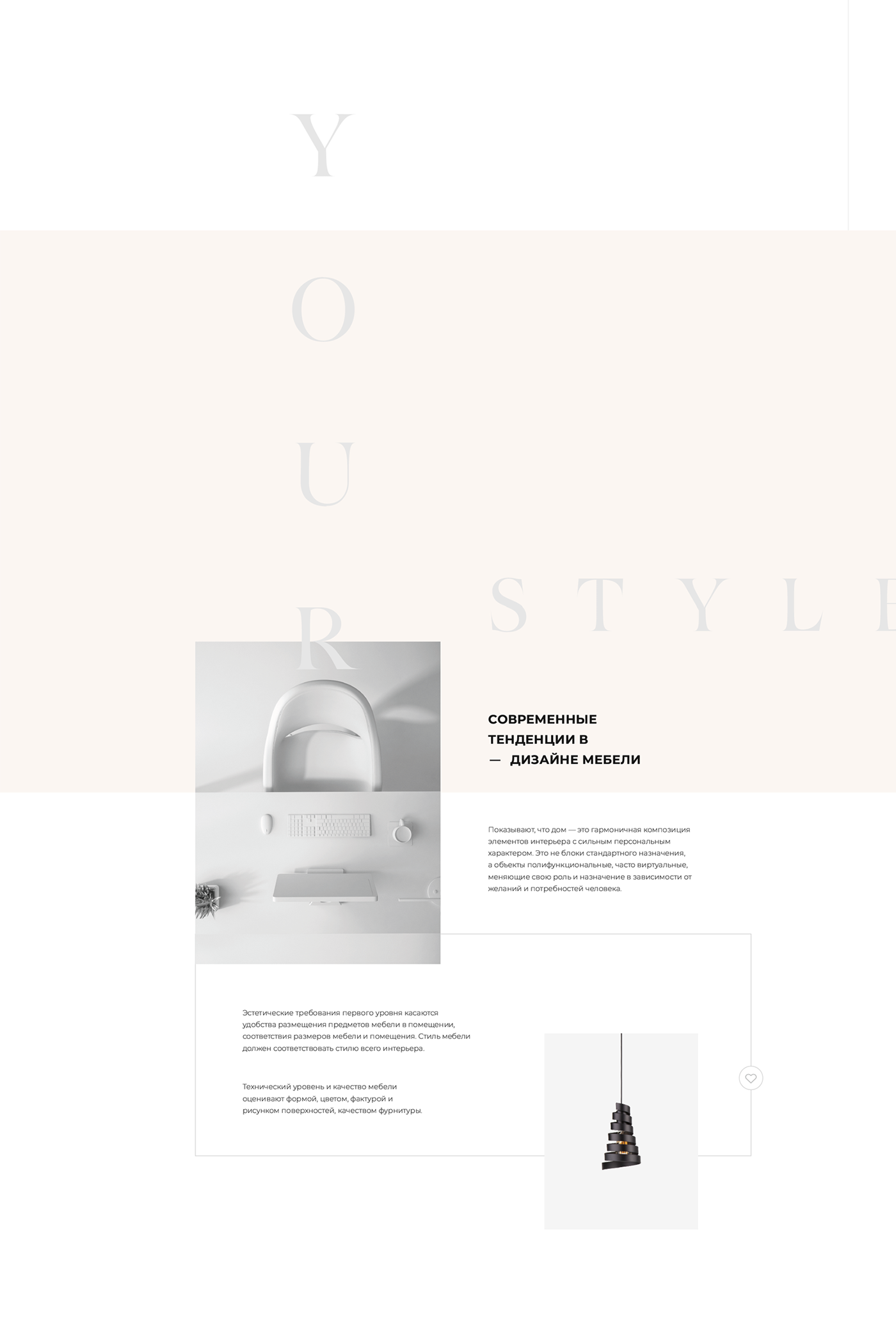 clean e-commerce Fashion  interface design shop ux/ui Web Design  luxury online store Adobe XD