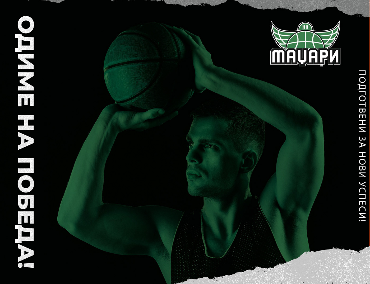 basketball basketball club logo green black logo Logo Design macedonia wings logo brand identity upconomy