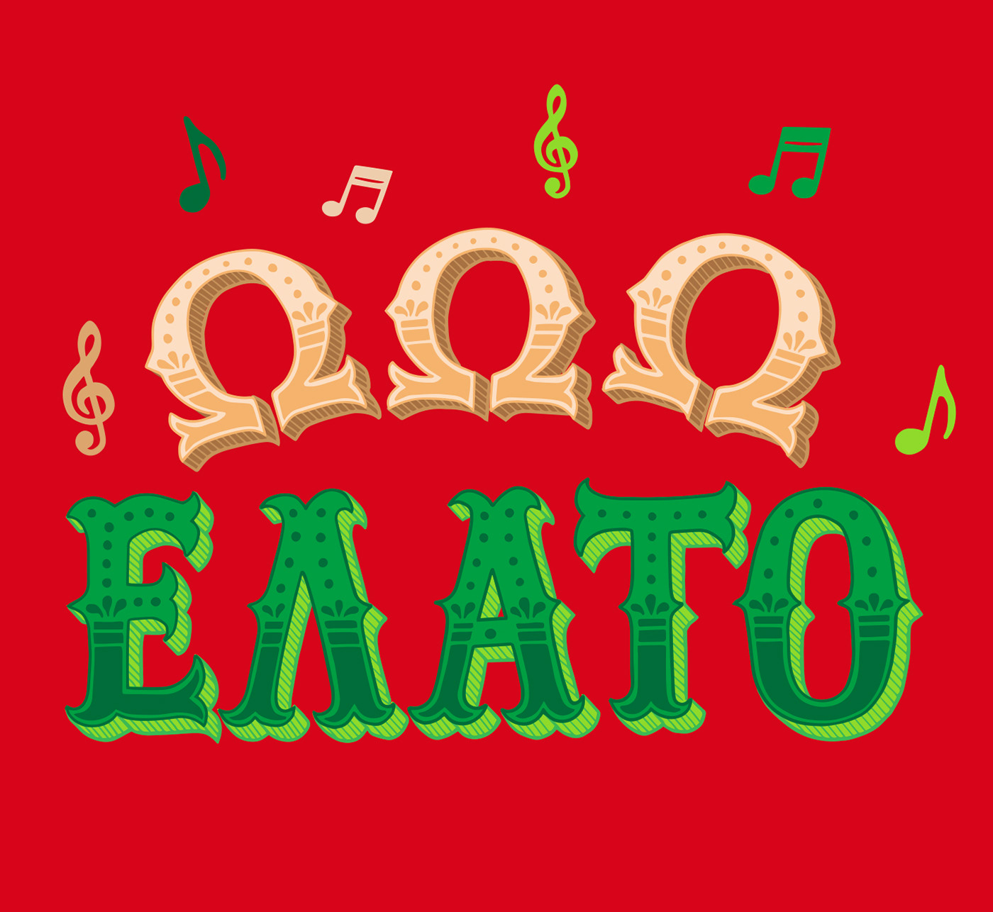 lettering greek letters Christmas lettering Christmas Song