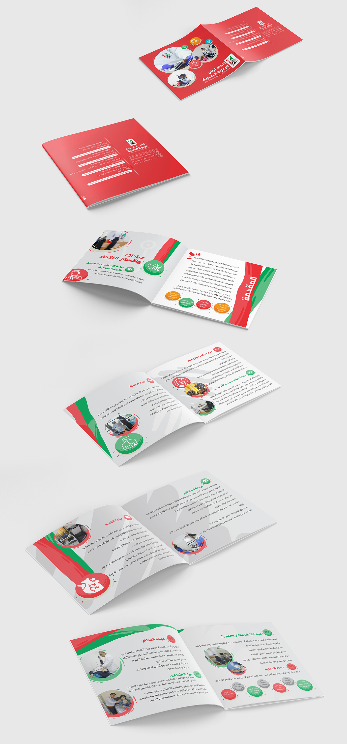 brochure graphic design  union design coreldraw medical medicine services Medical services ngos