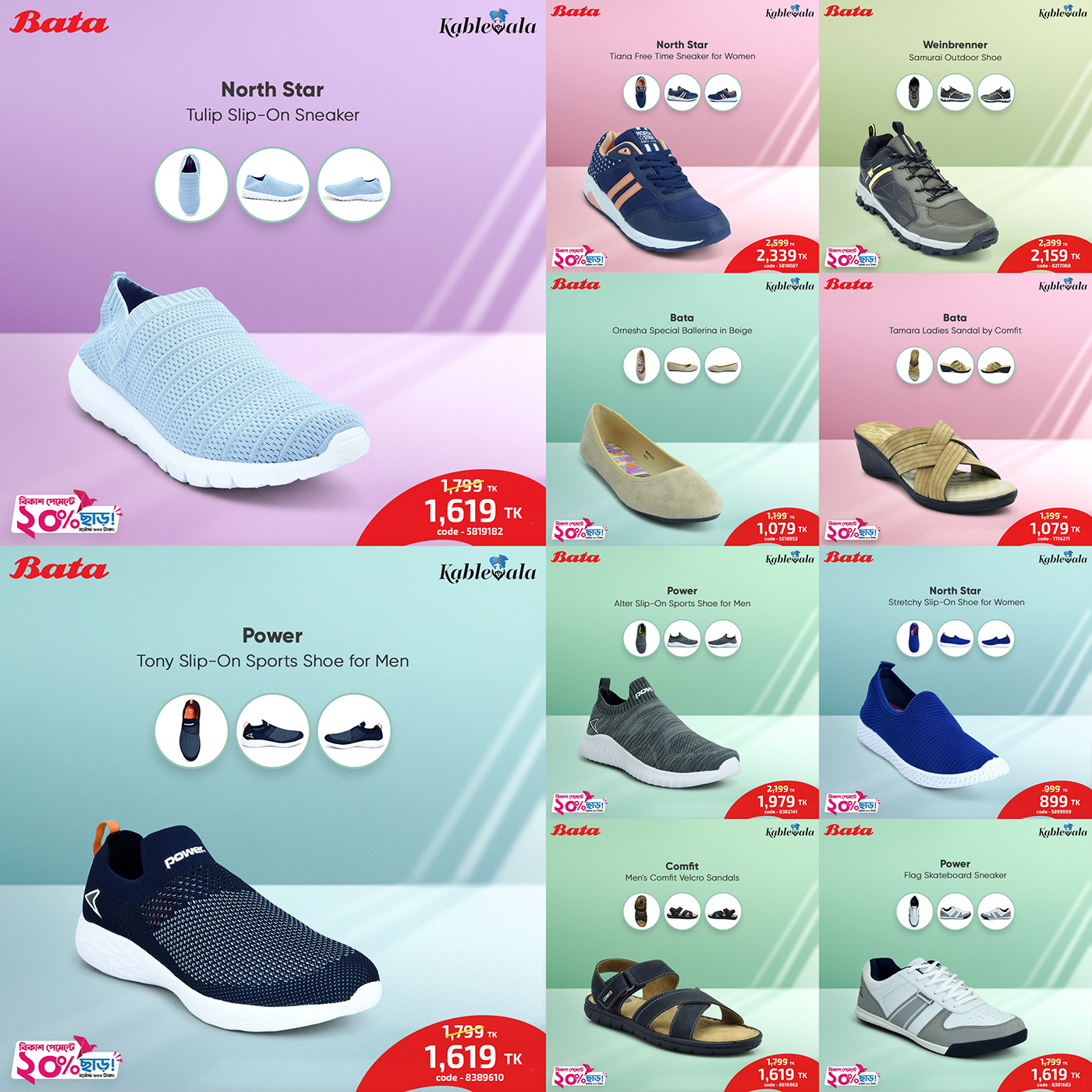 Top more than 136 bata slip on shoes latest