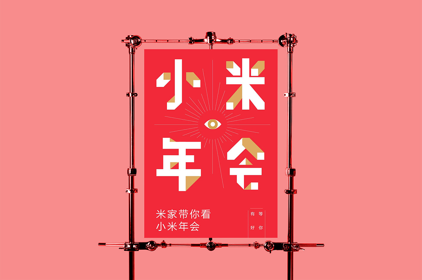 graphicdesign design posters font 字体 海报 print