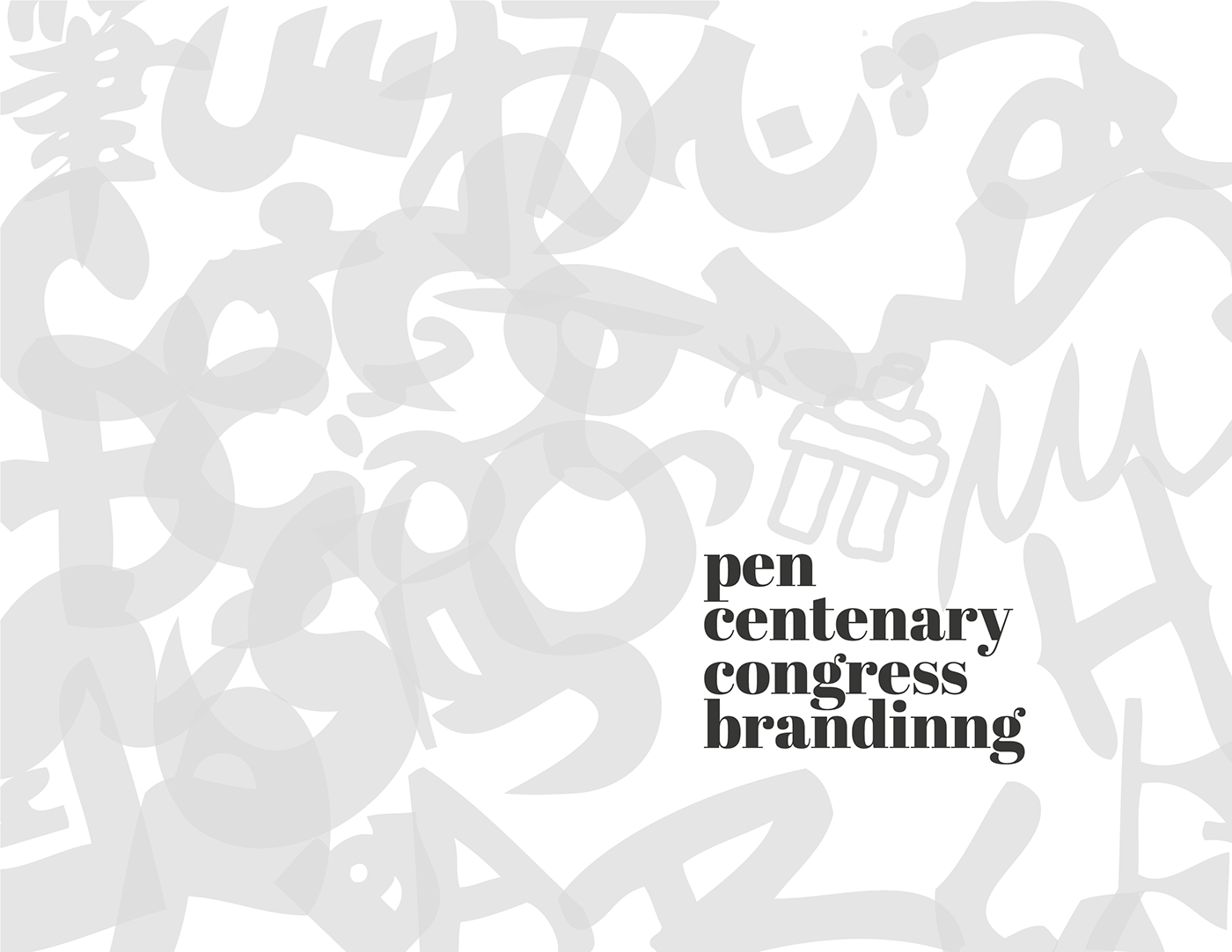 brand identity freedom of expression Graffiti Human rights lettering London Street Art  Typeface typography   ukraine