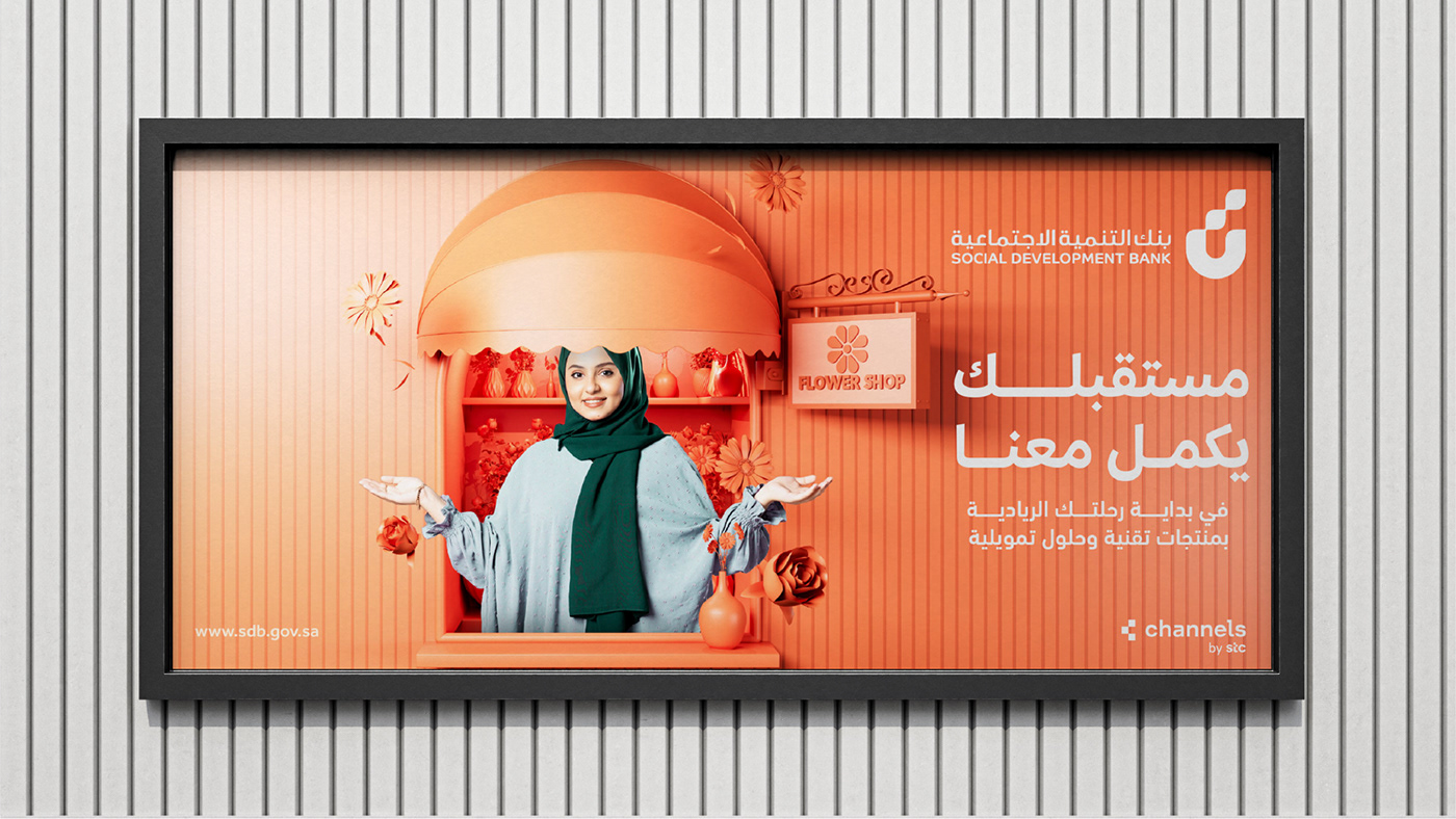 art direction  campaign ads Advertising  Social media post marketing   Graphic Designer visualization 3D Saudi Arabia