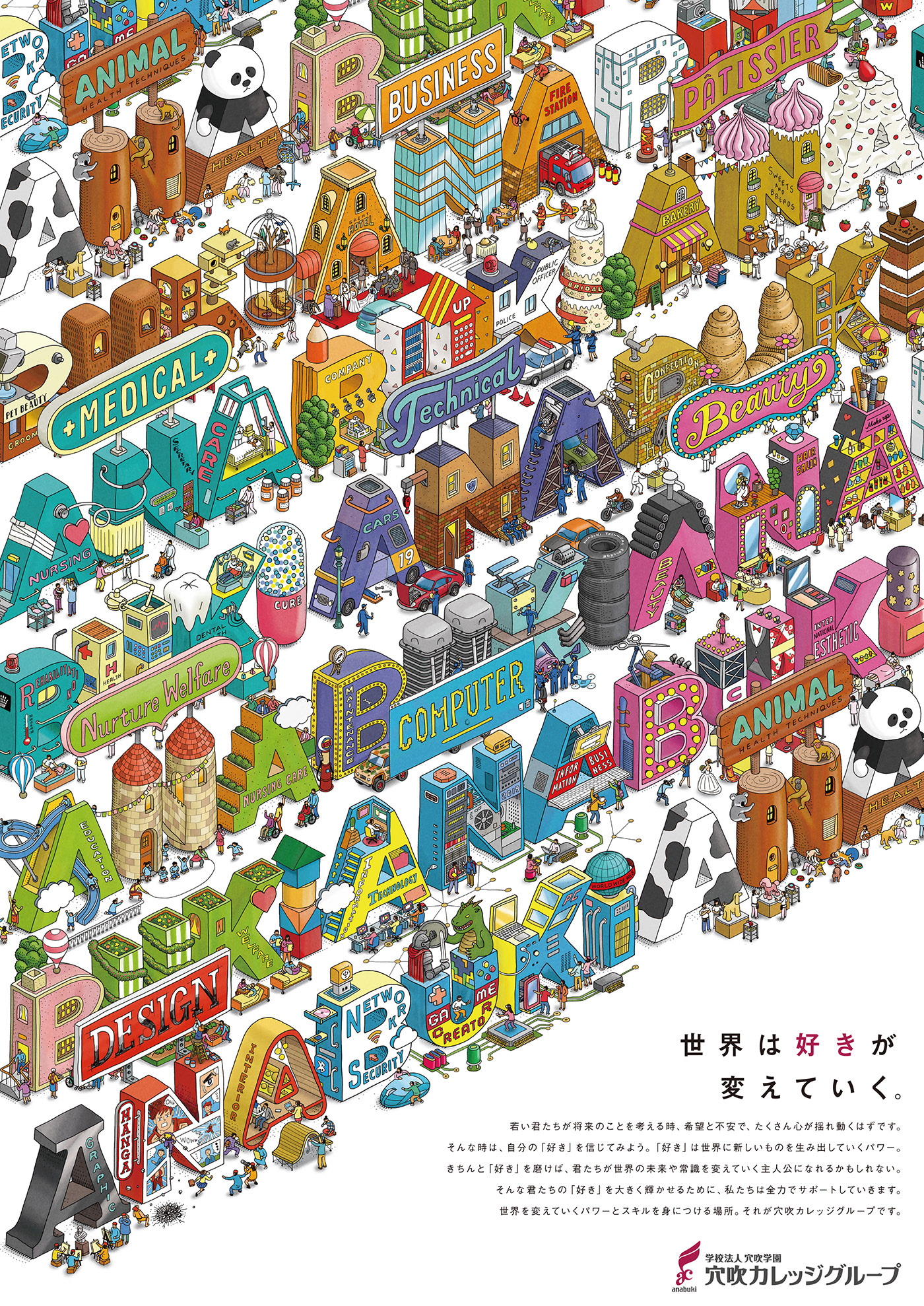 japan school Education Isometric people Colourful  typography   kids brochure design