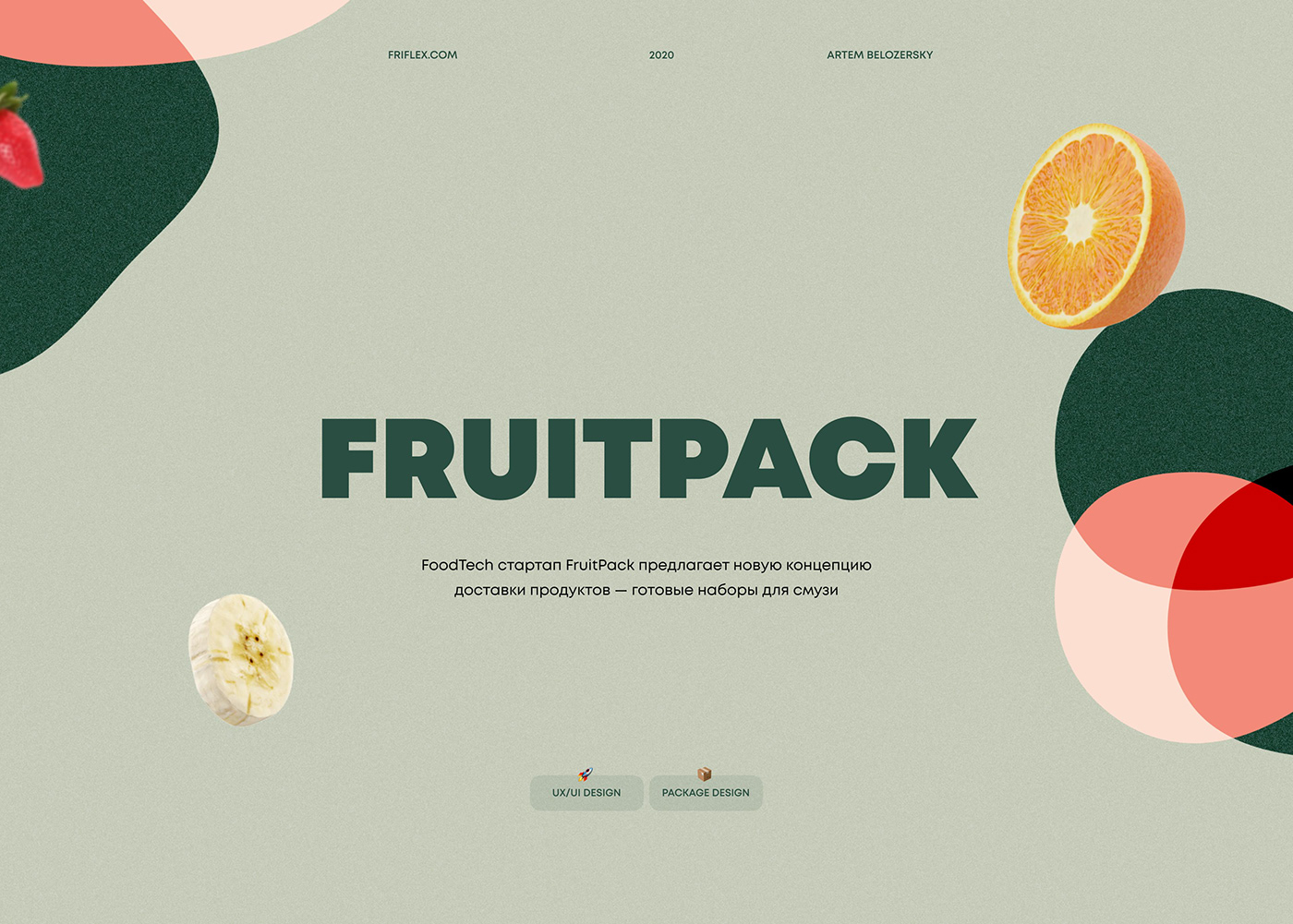 Fruit landing page Packaging product design  smoothie ui design UI/UX Web Website Website Design