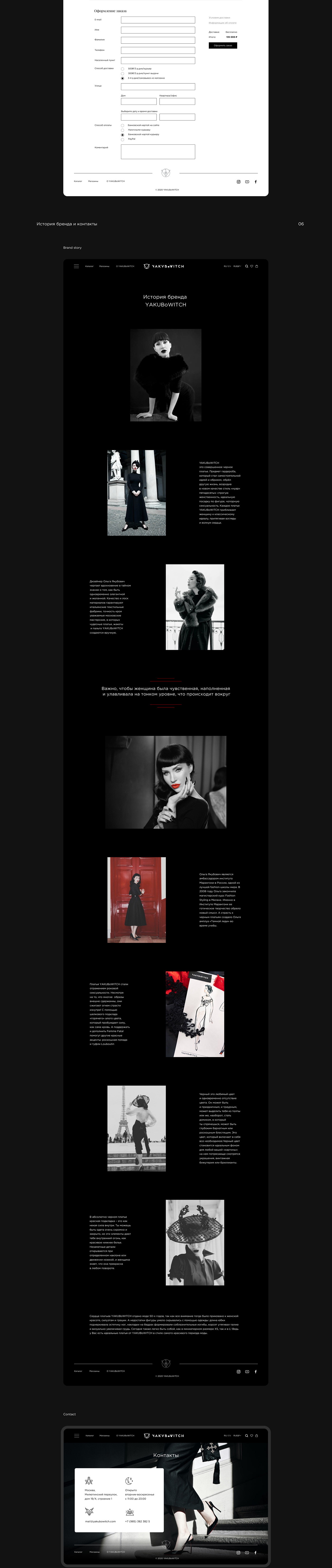 black concept e-commerce Fashion  Minimalism redesign shop store UI ux