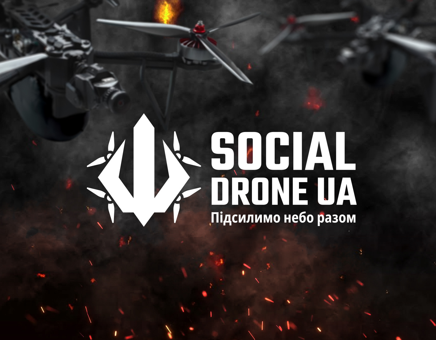 Military logo drone FPV ukraine identity Logotype social project