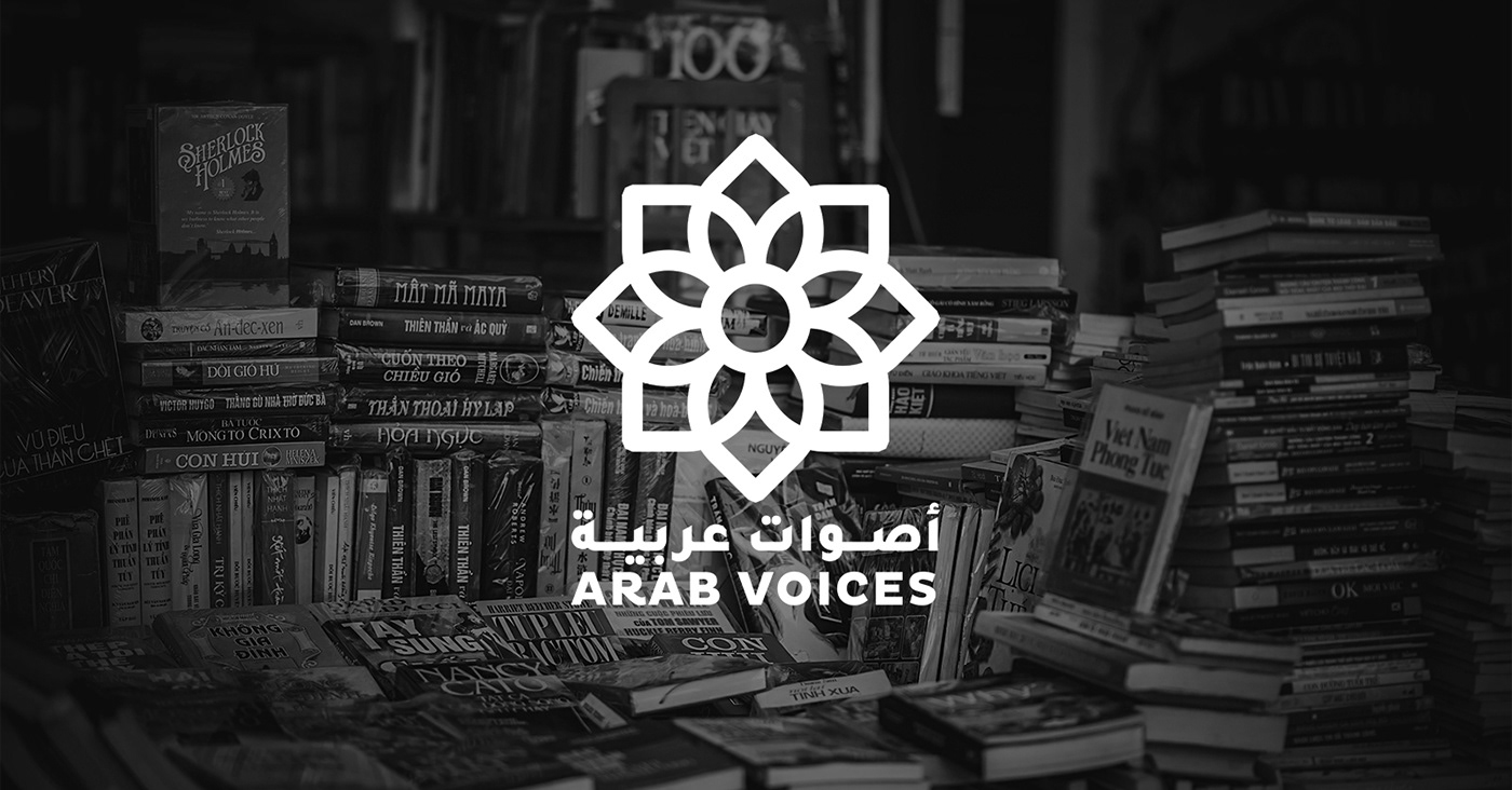 Arab book branding  catalog cover egypt logo magazine un voices
