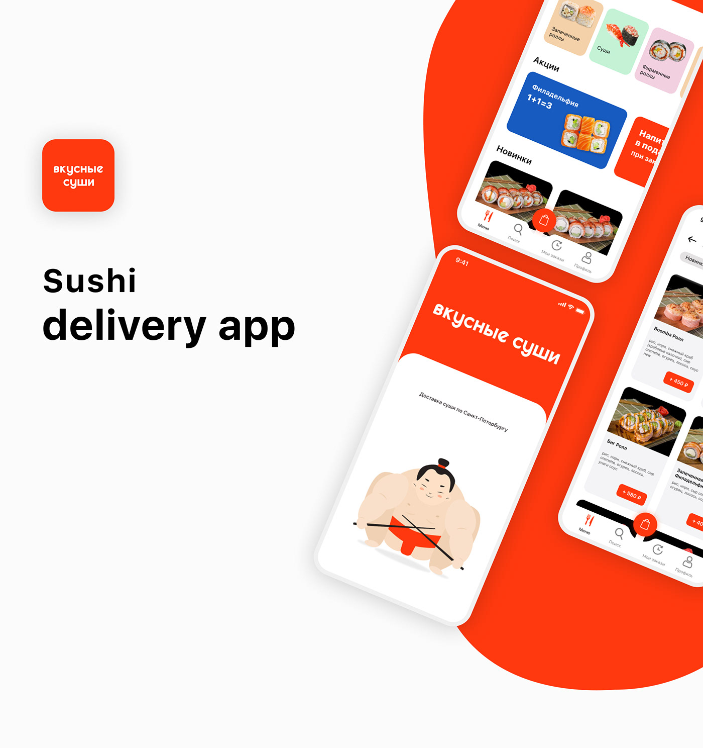 app design mobile Sushi UI ux delivery store