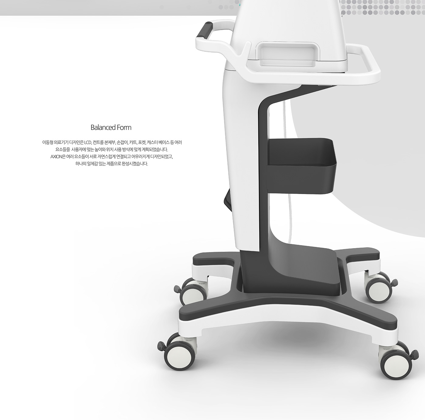 medical healthcare productdesign ui ux GoodDesign product device 제품디자인 의료기기 의료기기디자인