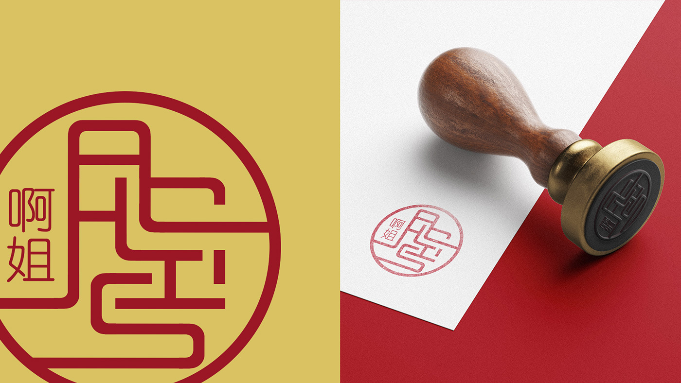 art direction  chinese dimsum Food  logo Logo Design brand branding  design emblem