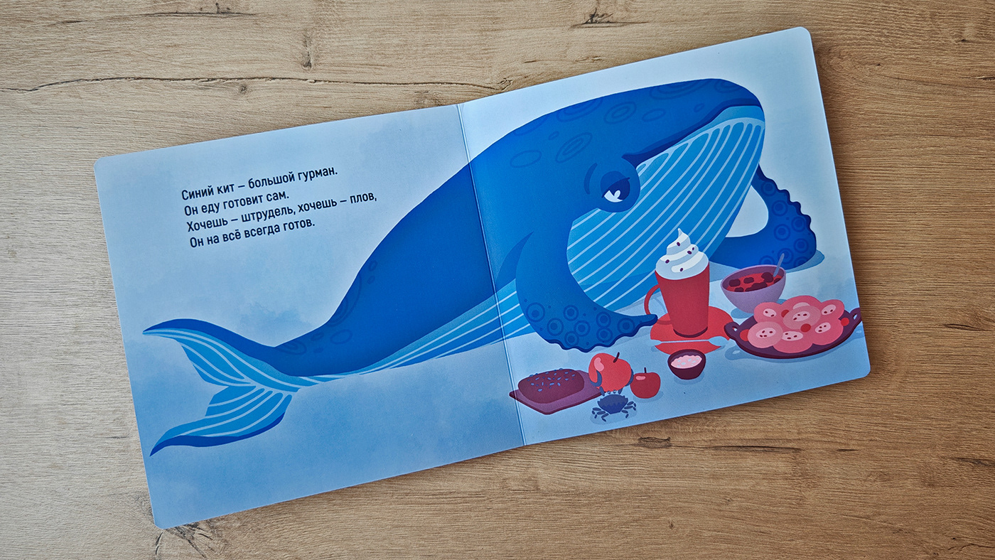 ILLUSTRATION  digital illustration Drawing  cartoon children's book children illustration Picture book kids Ocean Whale