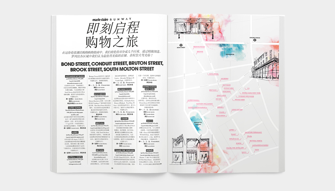 chinese supplement editorial magazine Watches Jewellery maps