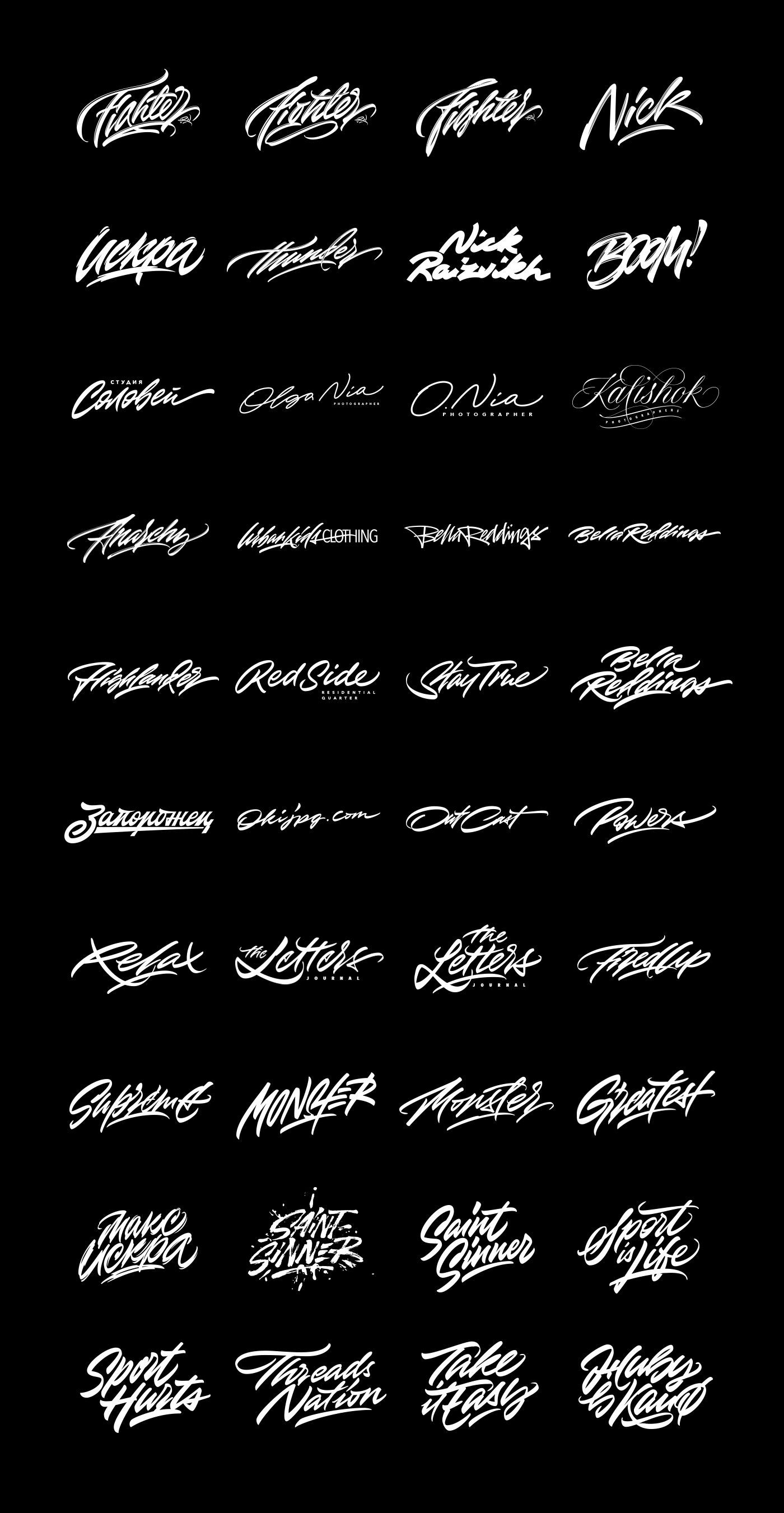 Logotype logo type lettering Clothing каллиграфия леттеринг t-shirt wear streetwear
