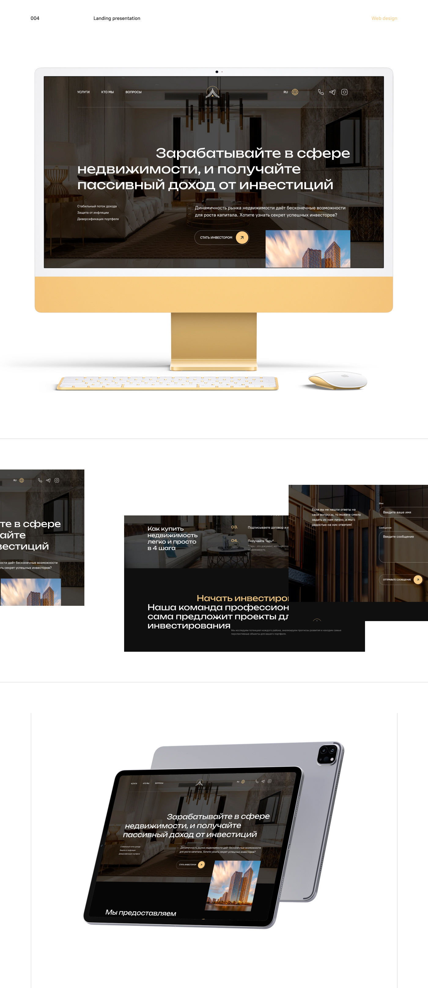 design Web Design  Website landing page Figma UI/UX ui design real estate apartment Investment