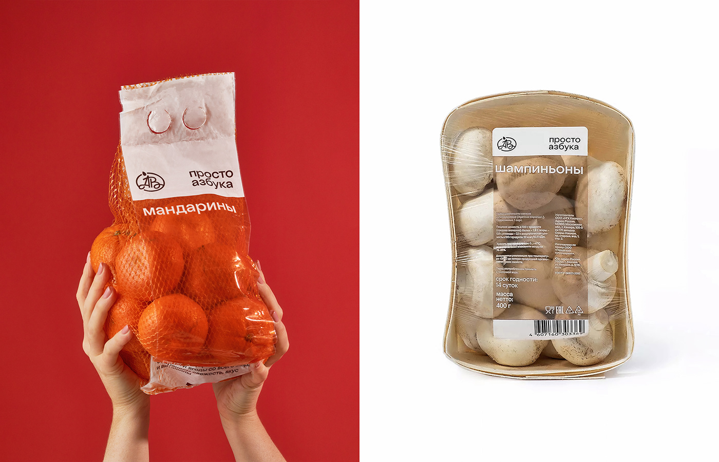 Packaging Food  Retail redesign rebranding Azbuka vkusa Private label