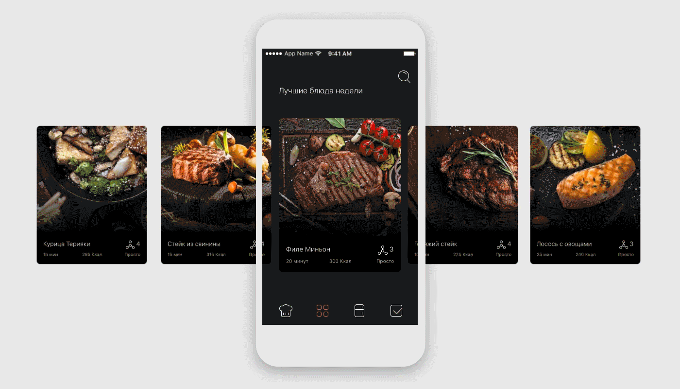 UI ux app icons animation  cook Food  Web interaction interactive