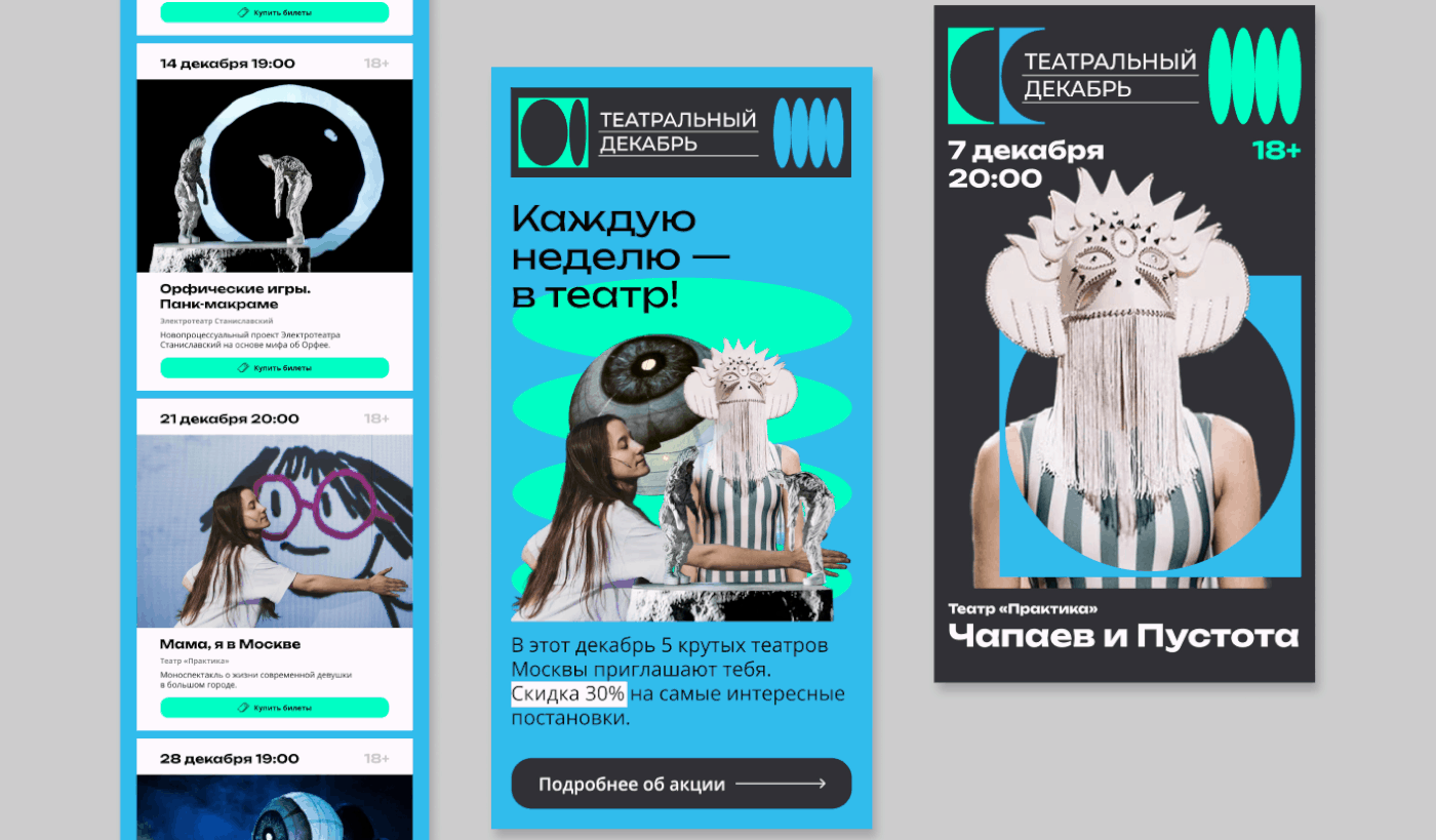 Web Design  Figma culture animation  Stories social media Graphic Designer Advertising  Social media post visual identity