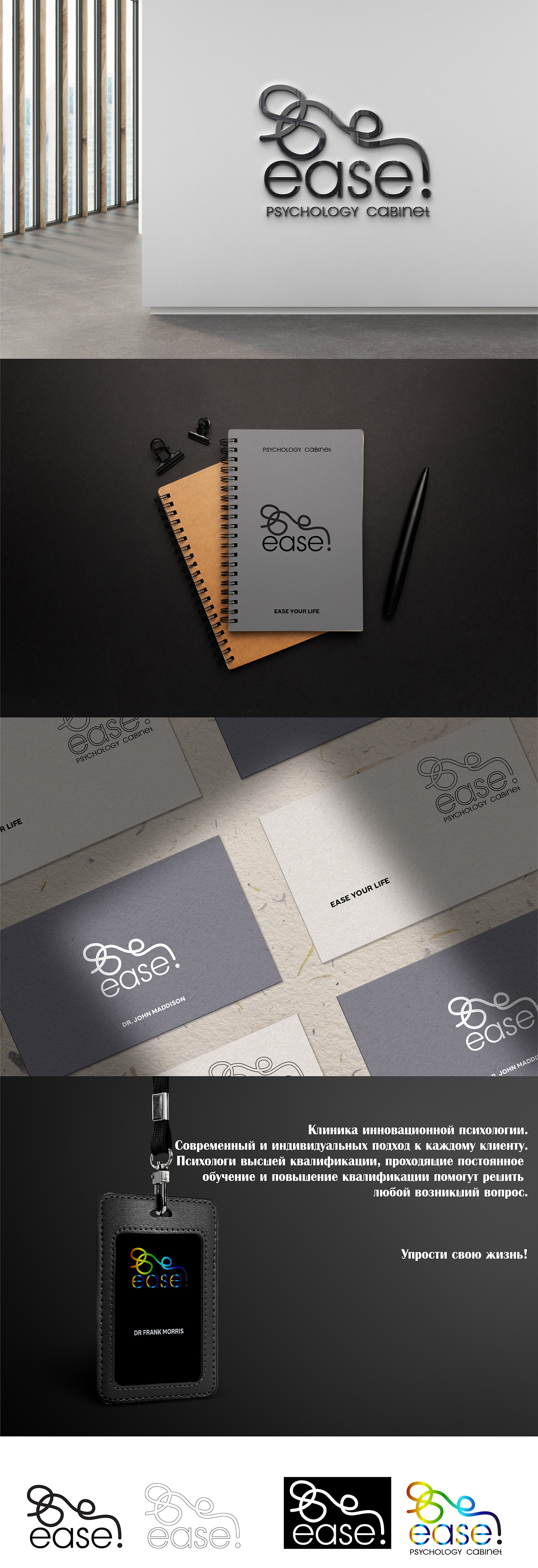 Brand Design design logo visual identity