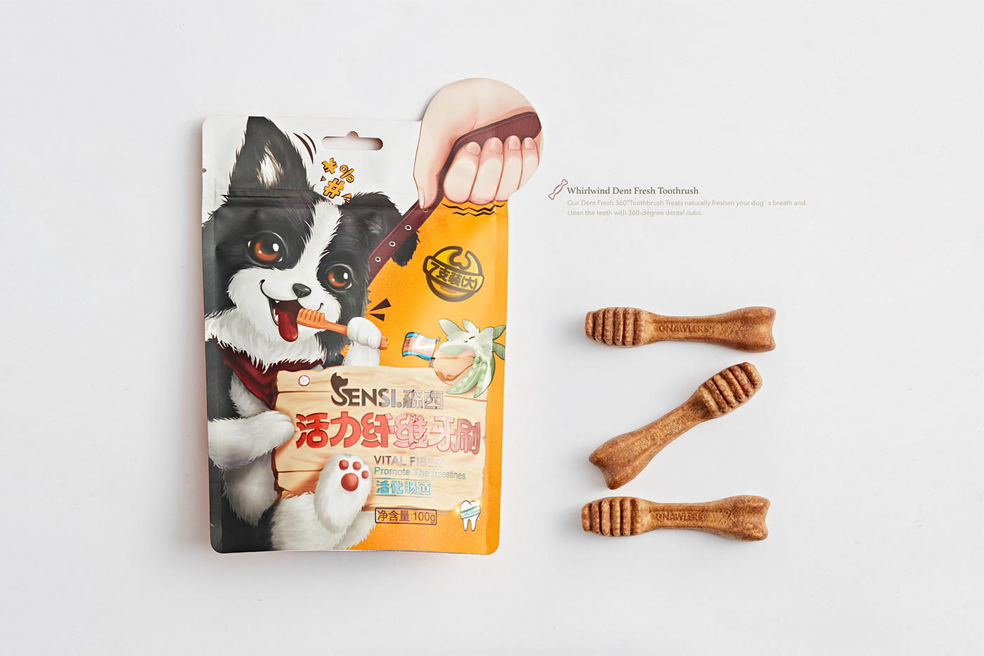 宠物食品 包装 品牌 创意包装 pet food Packaging brand