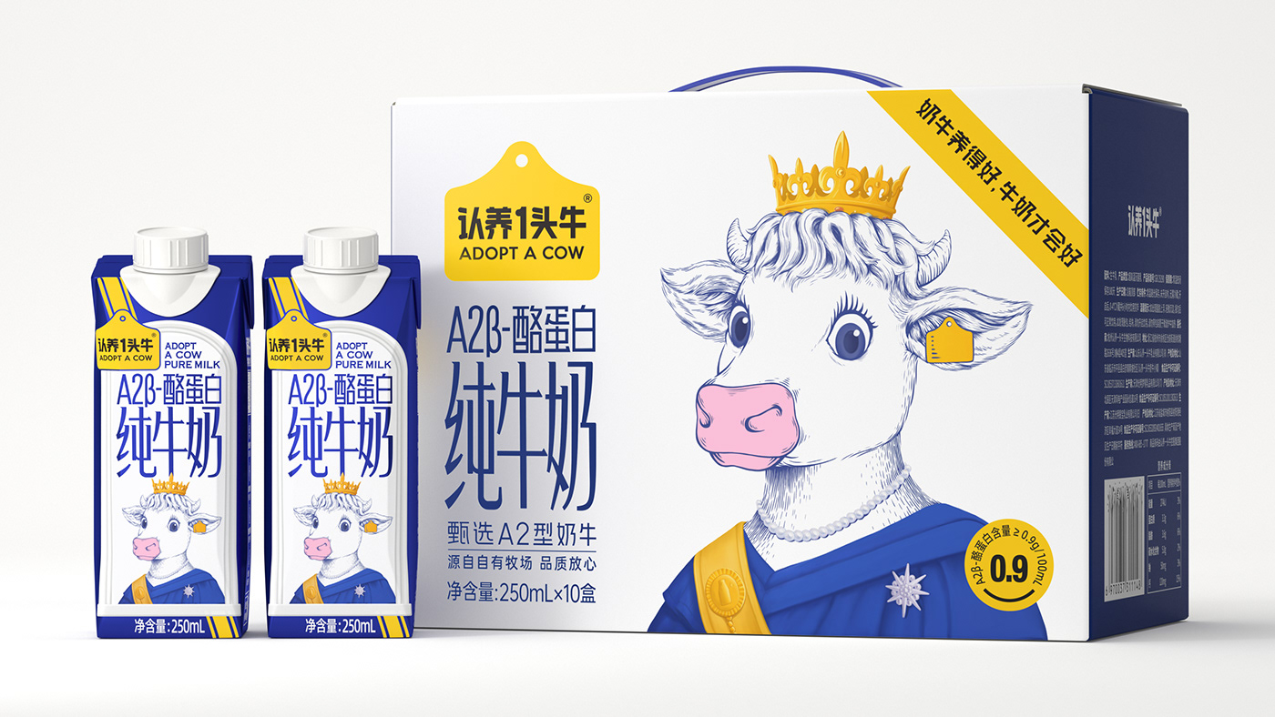 凌云创意 package design  milk 认养一头牛