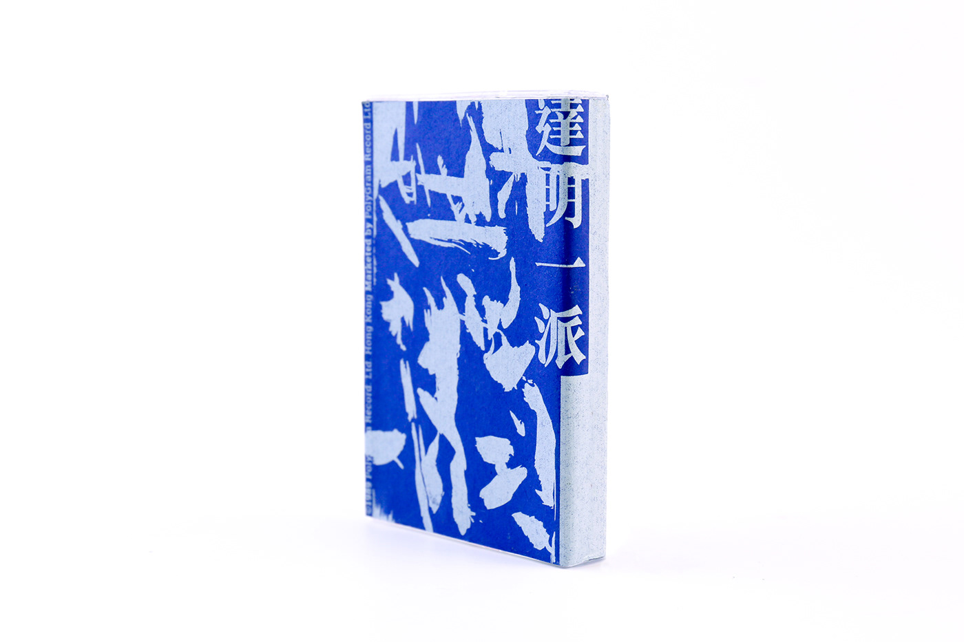 casette cd Hong Kong Album design music Cantopop