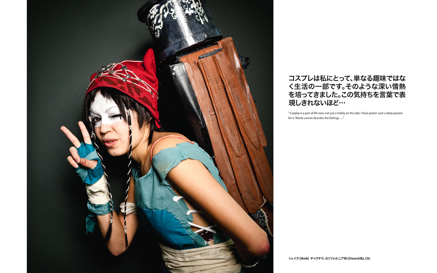 Cosplay anime japanese ejen chuang book design