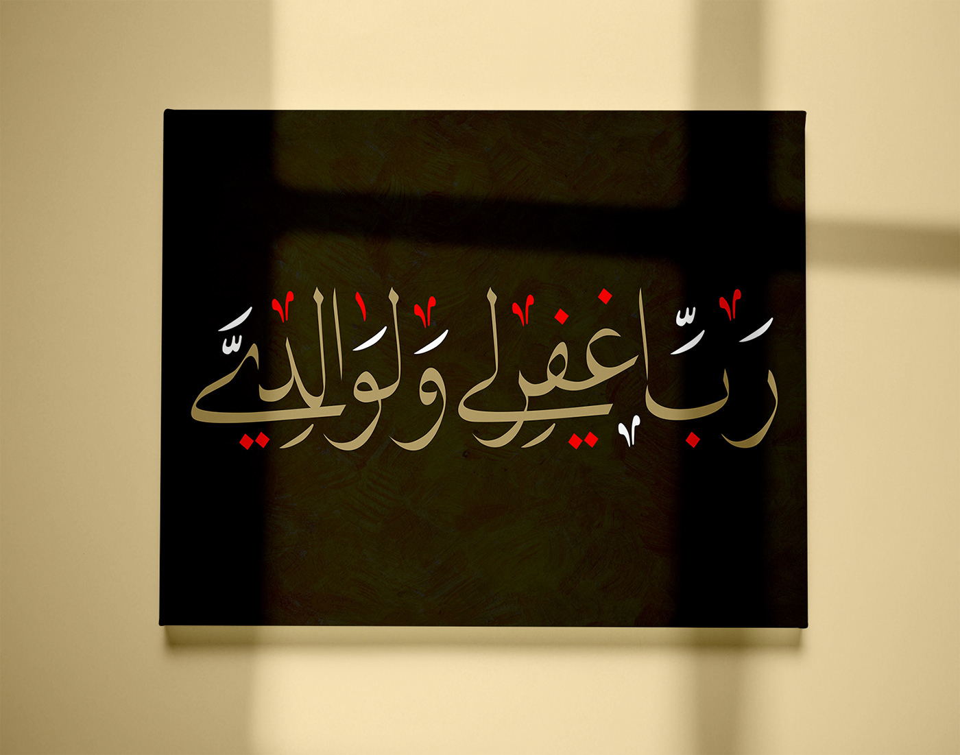 allah arabic arabic calligraphy Calligraphy   islam islamic Islamic Calligraphy Muhammad muslim Quran